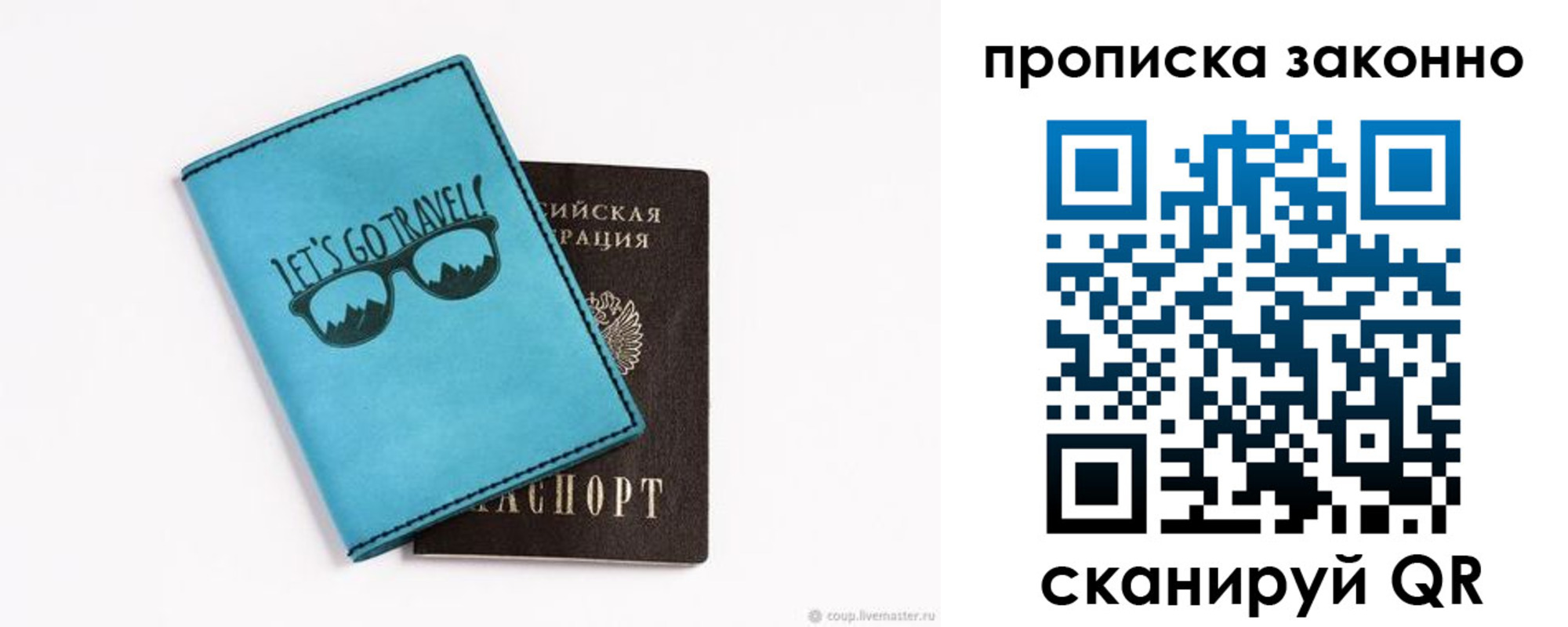 найти адрес прописки в Цимлянске