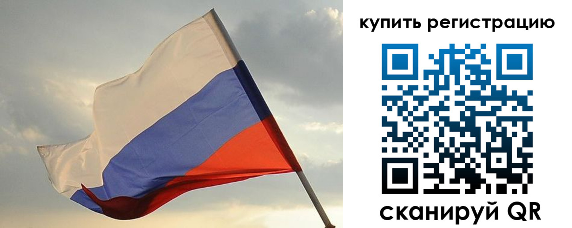 временная регистрация купить в Цимлянске